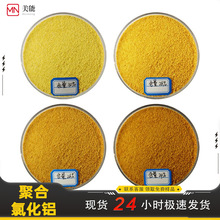 �ۺ��Ȼ��Xpac��ˮ̎��ș�����r28%���I���������������ˮ�����l