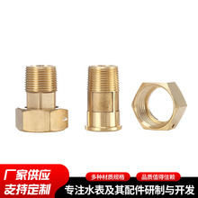 ȫ�~�Ӻ�ˮ�����^ ����z�D�Q���^��� DN15-DN50�~�ӹ���ñ�ݼy