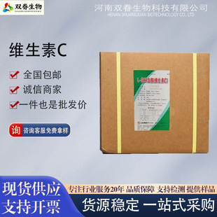 ��ϼ� �S����C�� ʯș�F��VC �iţ��ˮ�a�Bֳ L-����Ѫ��S����C