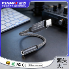 ���R�dtype-c�D3.5mm���l�D���^DAC hifi���ֽ�a����32bit384kHz