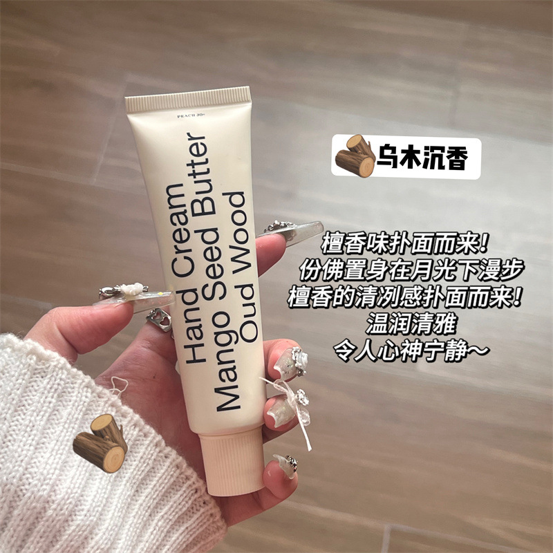 PEACHJO+ Set de Crema de Manos con Aceite Esencial de Aminoácidos, Hidratante y Nutritiva, Regalo de Navidad, Cuidado Corporal