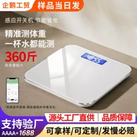 体重秤;封口机械;厨房秤