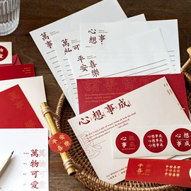 文具贴纸;和纸胶带;便签本