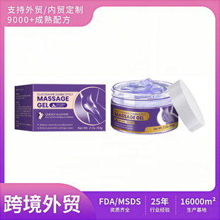 �羳����MASSAGE GEL�P���澏���z����ϥ�w�����P�����m