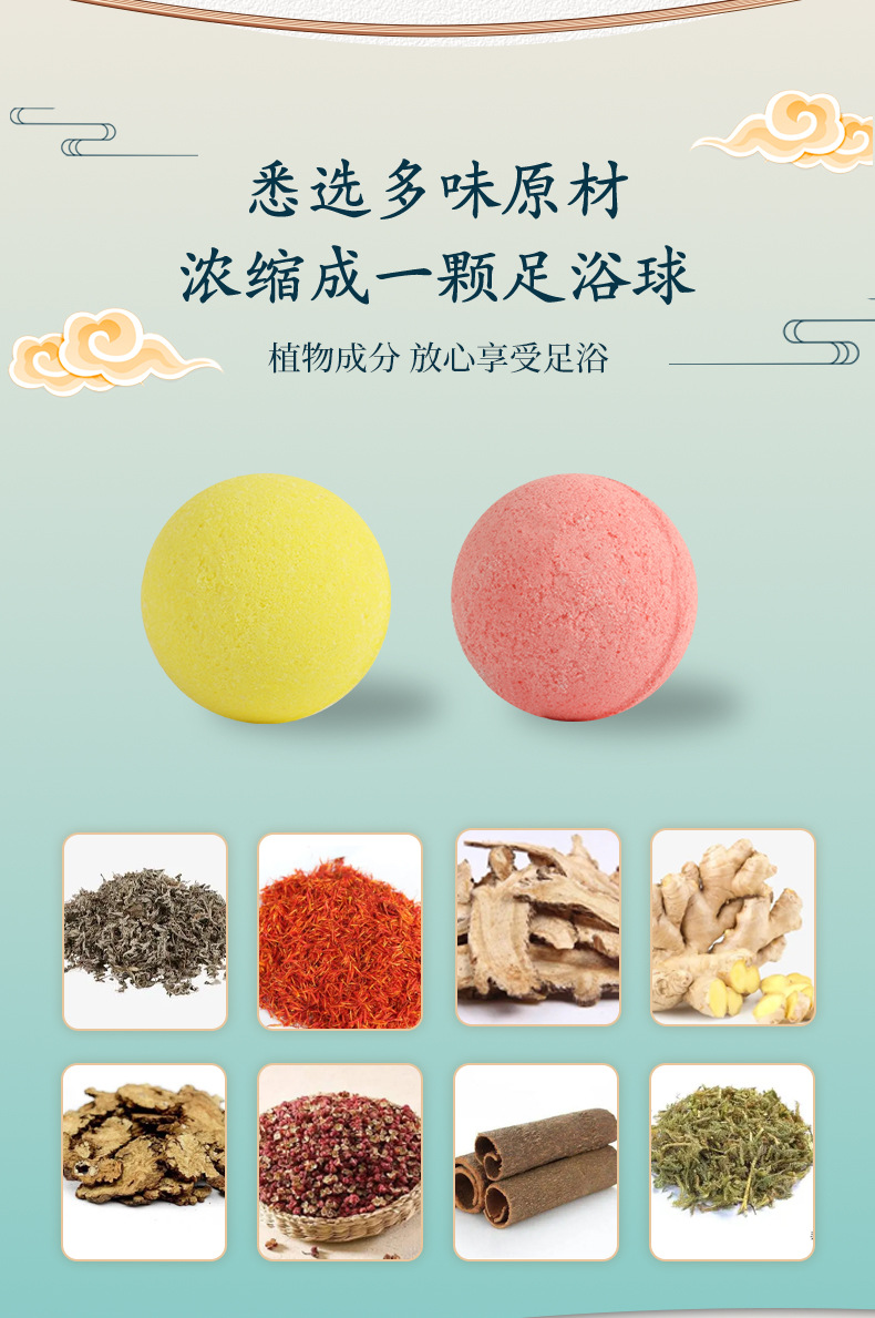 Mugwort Essential Oil Foot Soak Balls Ai Cao 6 Color Bath Bombs for Relaxing Foot Care key features
