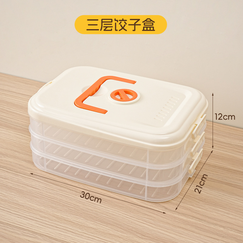 Caja de dumplings, refrigerador de cocina de grado alimenticio, caja de congelación, caja de conservación de frescura, paquetes de pan domésticos multicapa, caja de pan congelado, caja de dumplings congelada instantáneamente