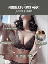 性感平小胸显大调整型蕾丝内衣女士防下垂无钢圈收副乳文胸罩套装