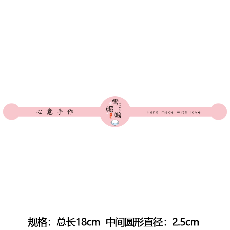 Pink Powder Long Xue Mei Niang 100 - caja de embalaje de pastel de luna