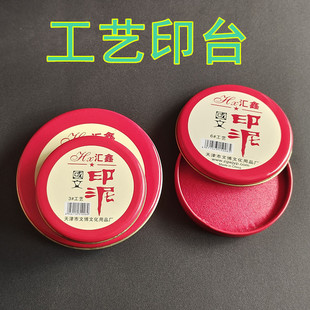 �A���F�й�ˇӡ̨ӡ�ͷ��ο��ӡ�๫˾�w���k������ӡ�ٸ�