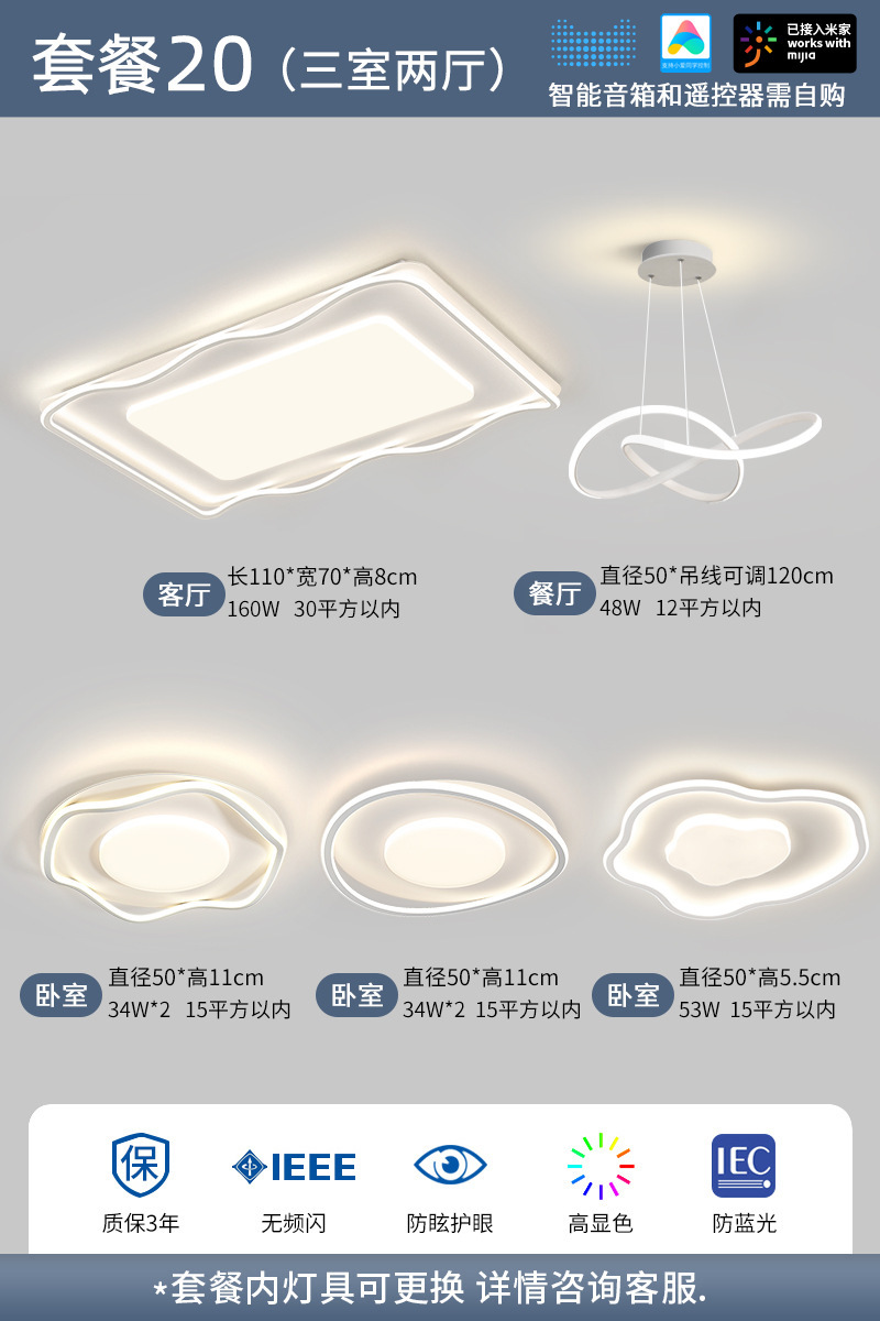 패키지 4-3 개의 객실과 2 개의 홀