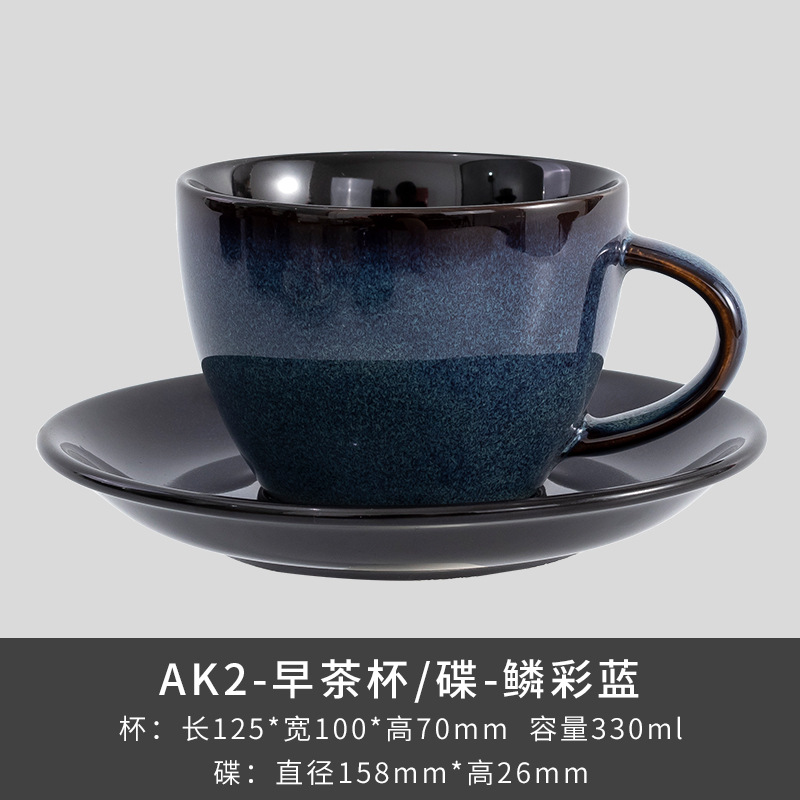AK2 Morning Tea Cup / Plate - Escala Azul