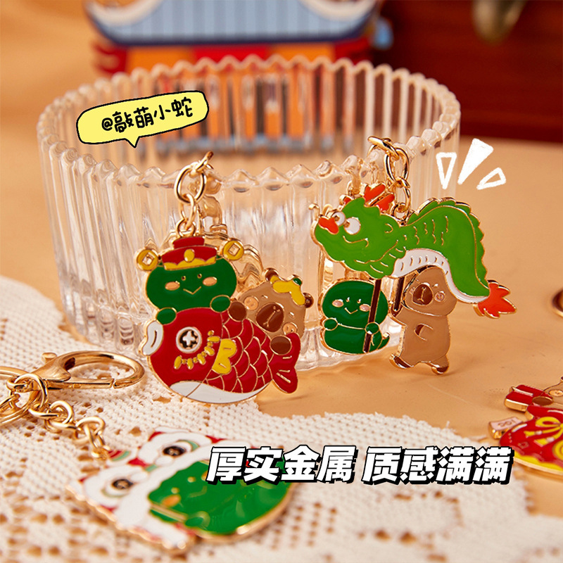 2025 Año Nuevo llavero de alto valor facial pequeño regalo de dibujos animados lindos colgantes de bolsas escolares pequeños regalos para estudiantes