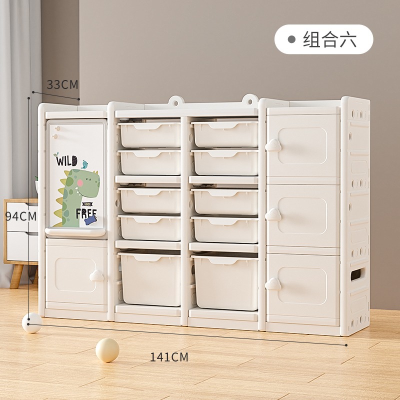 Estante de almacenamiento de juguetes, gabinete de almacenamiento, estante estable, cajón de múltiples capas para niños, gabinete de almacenamiento de gran capacidad, estantería para libros ilustrados