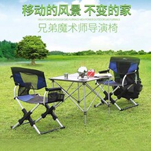 严选便携户外折叠椅露营钓鱼沙滩椅轻便靠背椅家用休闲懒人小椅子