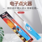 批发家用煤气灶点火器 加长打火机商用灶具引火器点火枪引火工具