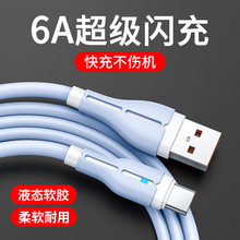 100W���Typec�ڔ�����Һ�Bܛ�z��侀�m����A��oppo��׿��늾�