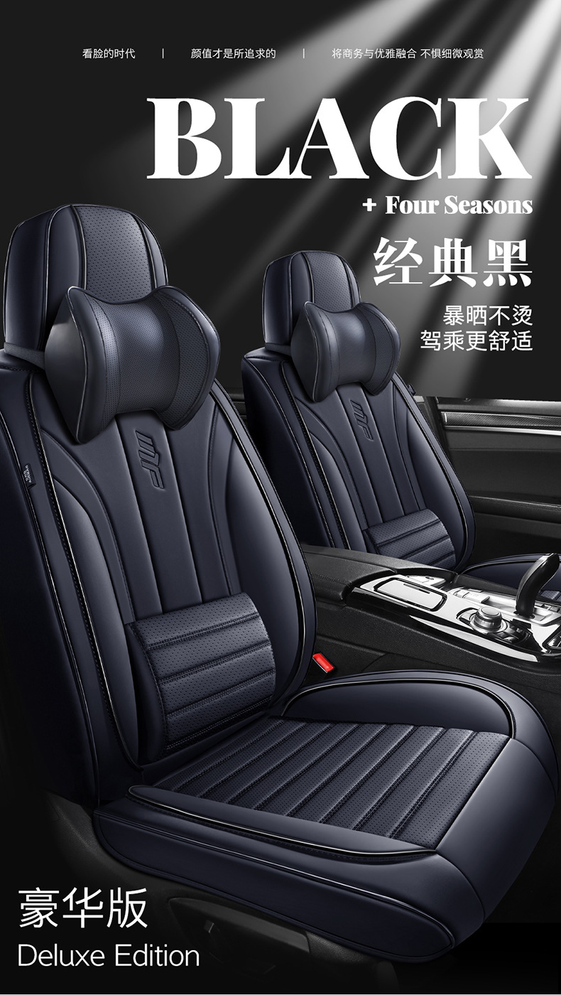 Foreign Trade New Car Seat Cushion for All Seasons 3D Breathable Nappa Leather Car Seat Cover All-Inclusive Full Leather Seat Cushion
