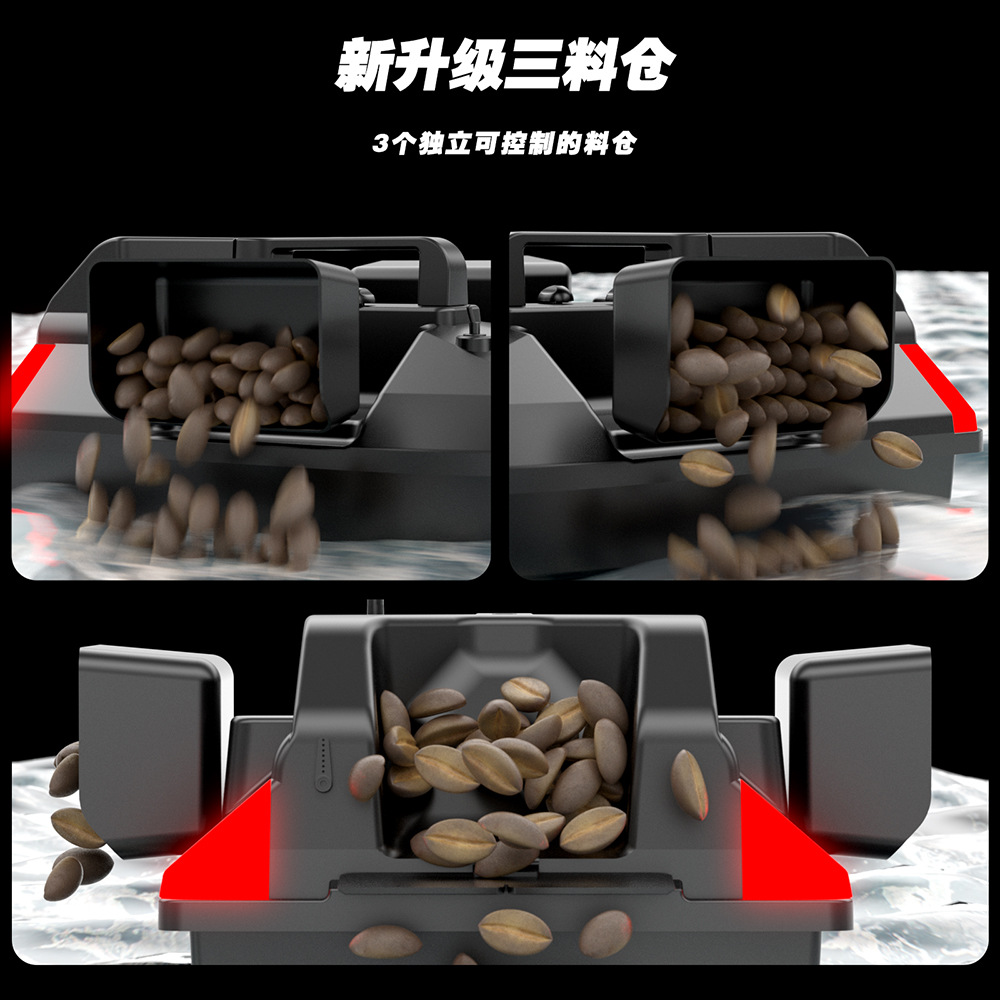 Flytec-V020-GPS_智能定位_三仓投饵_送钩_自