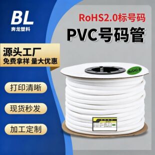 ÷����PVC���a��̖�܃��X0.5/0.7/1/1.5/2ƽ��̖�a��pvcܛ��