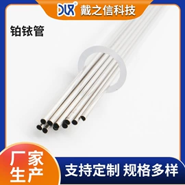 镍合金;电热丝;铜合金