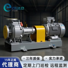 ALLWEILER导热油泵32-160阿尔维勒高温热油泵|耐高温泵螺杆泵厂家