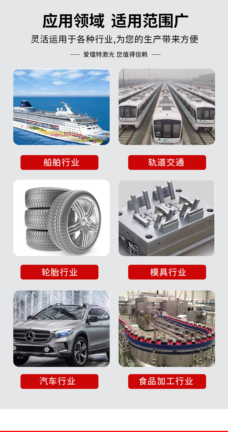 手持激光清洗机_09