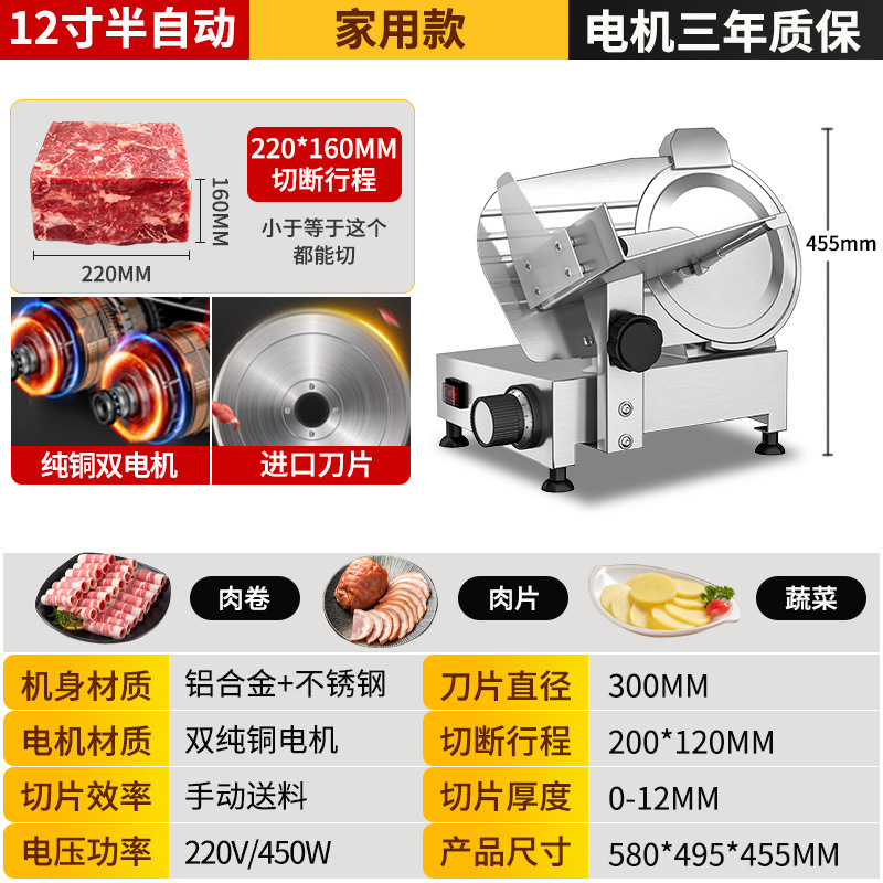 Cortador automático cortador de carne cortador de carne eléctrico Hotpot tiendas de carne congelada de carne de cordero comercial image 9