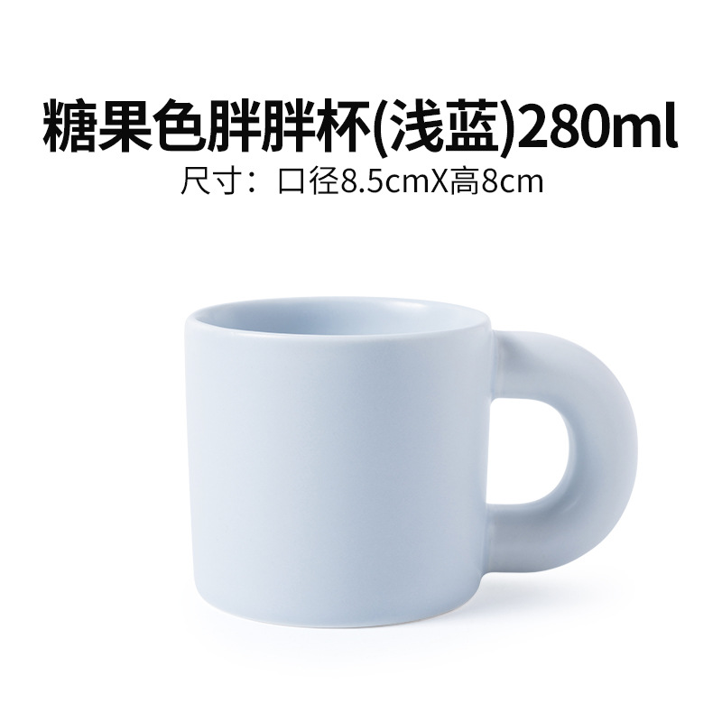 Hermoso mango de grasa taza de agua taza de regalo taza de agua taza de café taza de cerámica personalizada taza