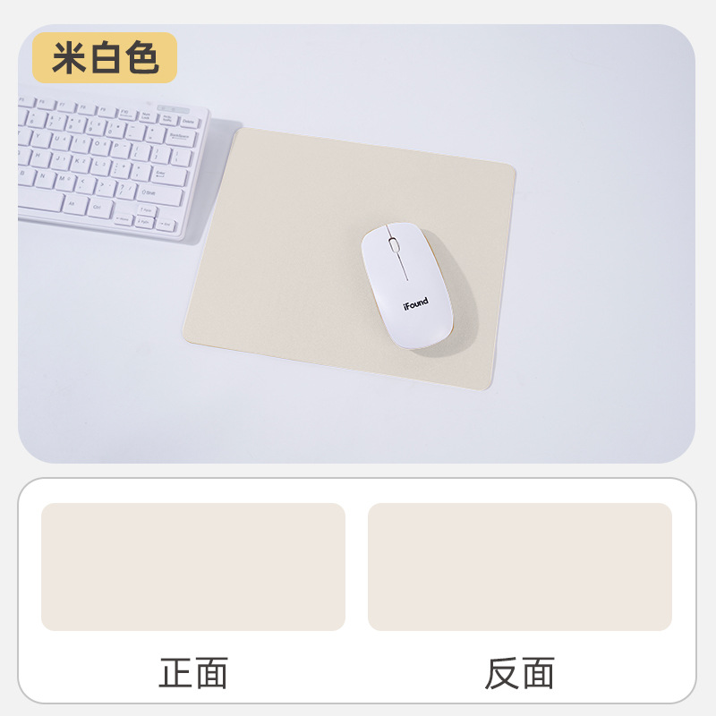미색