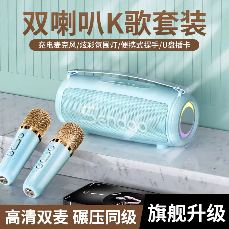 新款无线蓝牙音箱唱歌K歌话筒音响麦克风一体手持高音质家庭KTV
