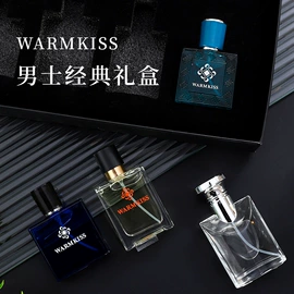 女士香水;男士香水;中性香水