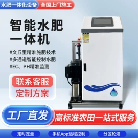 施肥机械;过滤器;其他环境检测