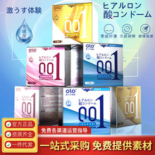 OLO�����׳�����������001�w��������ȫ���׳�����Ȥ����Ʒ���l