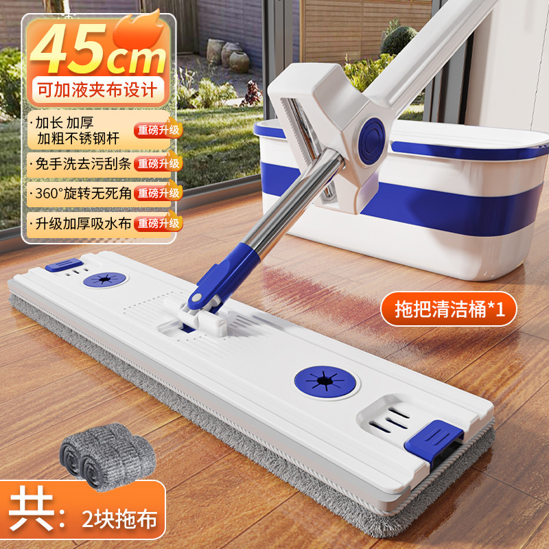 파란색과 흰색 [플라스틱 패널] 천 2개 + 걸레 클립 + 접이식 물통, 두꺼운 스테인레스 스틸 막대