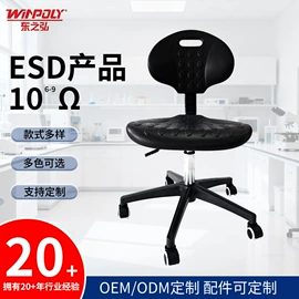 办公椅;海绵;防静电椅