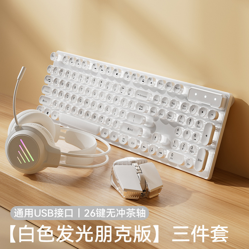 レトロパンクキーボードデスクトップコンピュータユニバーサルメカニカルキーボードとマウスセットオフィス専用サイレントサイレント有線|undefined