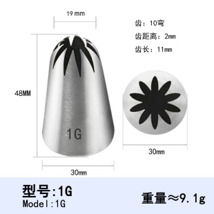 Large Flower Nozzle 30mm Cake Baking Tool 304 Stainless Steel Flower Nozzle Decorating Tool Cake Mold