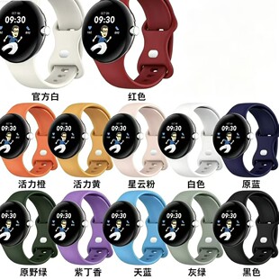 �m�ùȸ�Google pixel watch3/4  41mm�ֱ���Q�ֱ��� �y�۱펧