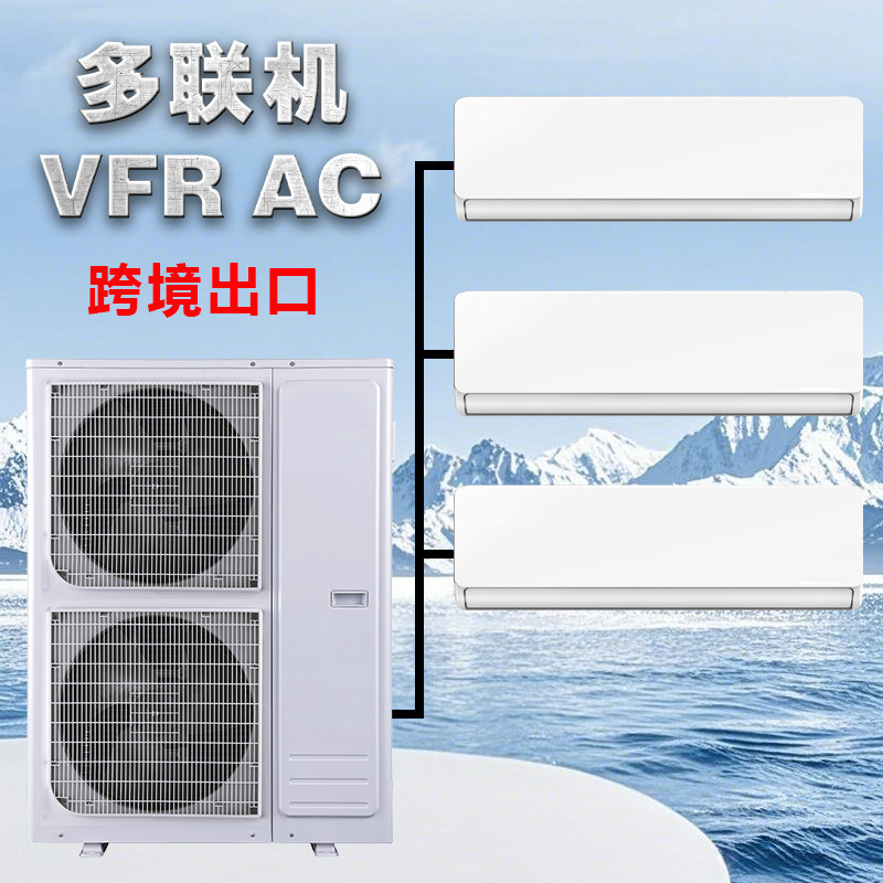 Cross-Border Export Foreign Trade Multi-Unit One-To-Two, Three, Four Hang-Up Air Conditioners for Heating and Cooling Household Energy-Saving and Power-Saving Manufacturers