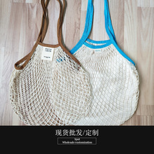 购物网袋手提可折叠棉网兜超市蔬菜水果网袋便携式收纳网袋网兜