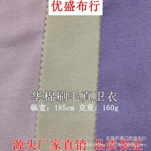 160g�A��ˢë���l������ �ﶬ�ͺ�ᘿ��沼 TC����СëȦ�A���l��