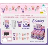 Sanrio