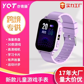 儿童智能穿戴;智能手表;其他智能设备