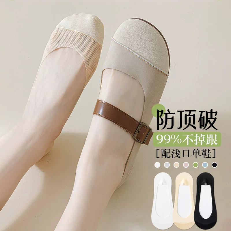 Cotton summer thin breathable invisible non-slip socks