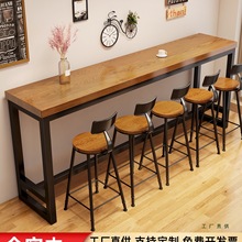 实木吧台桌家用阳台靠墙窄桌子长条桌奶茶店酒吧高脚桌椅组合商用
