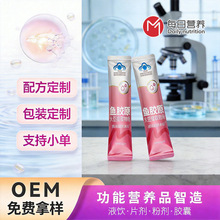 �~�zԭ����ȡ��۸���Ƥ�wˮ�ֵ��׷ۿ��N�ƶ���OEM���M�Ø�