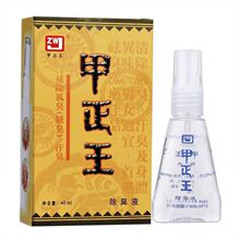 ����������Һ40ml�������Ҹ������ֻ�����w¶�����V����������Ʒ