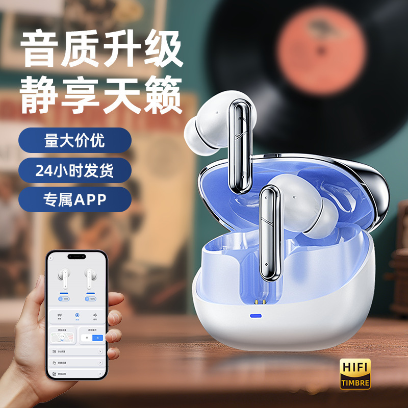 2025新款蓝牙耳机长续航高音质通话入耳式无线耳机厂家现货|undefined