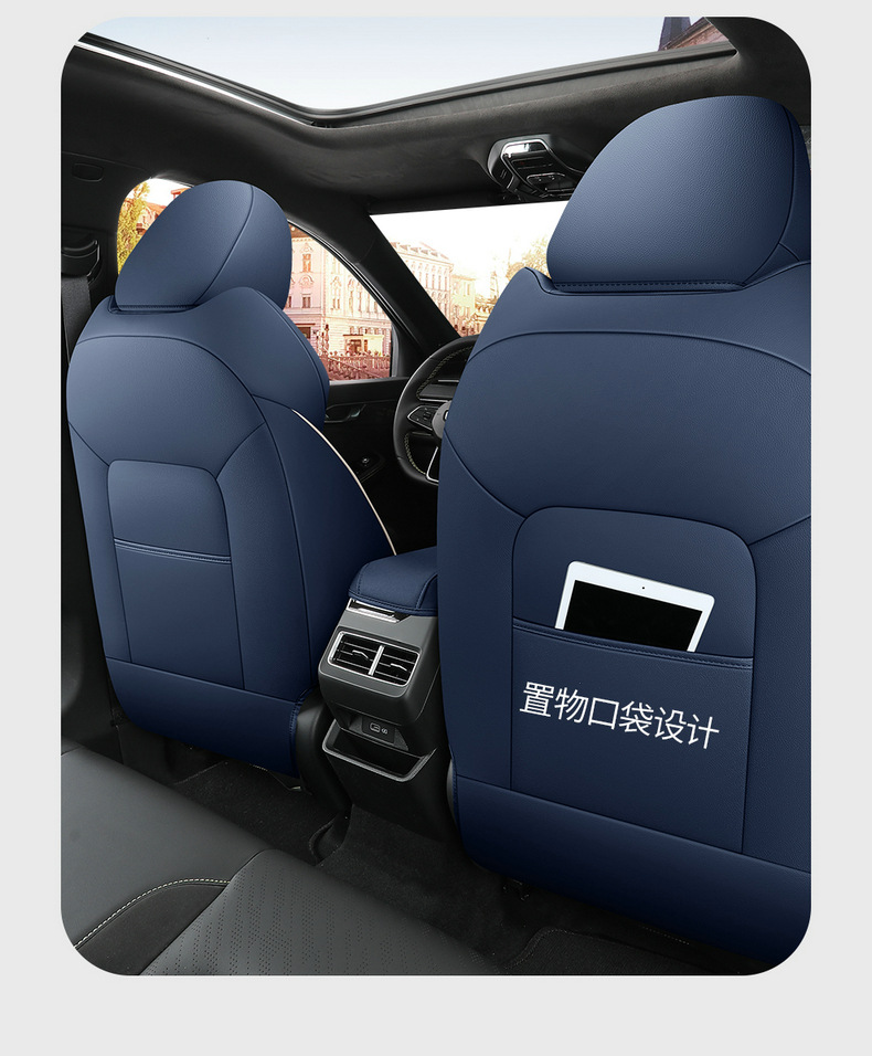 2022 new Geely Boyue special seat cover fully surrounded by breathable perforated leather Four Seasons universal car seat cover