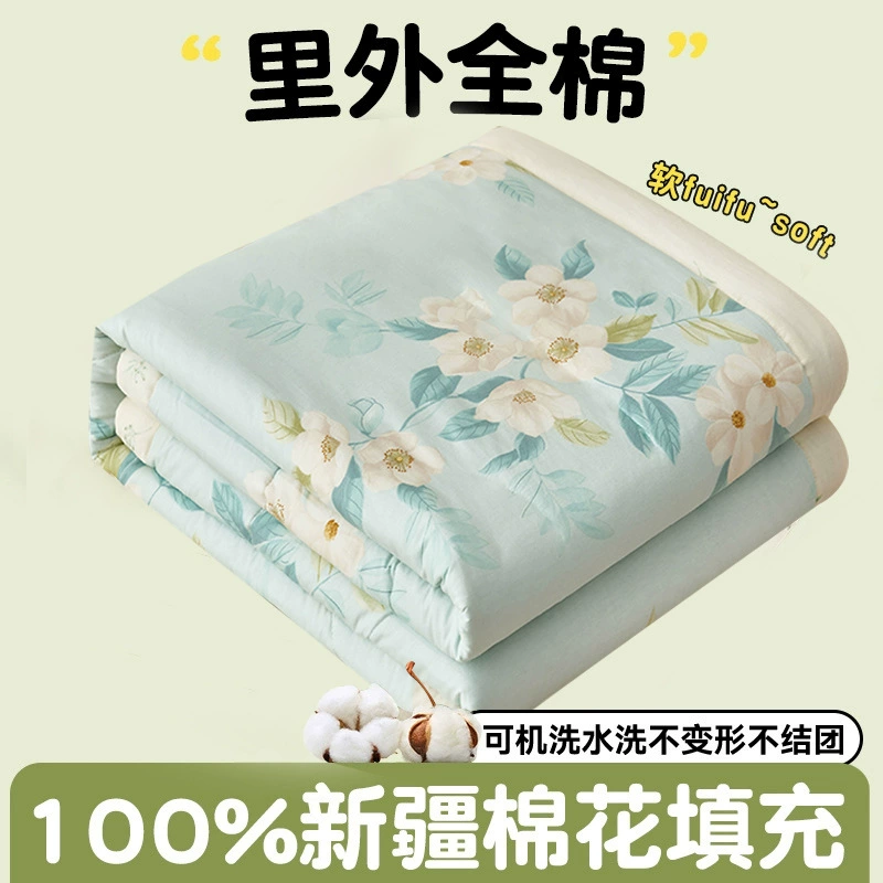 Summer cotton summer duvet, washable, Birthday gift